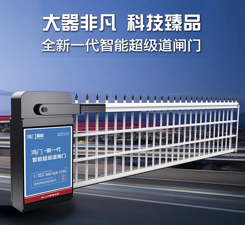 太原小店区单机空降道闸